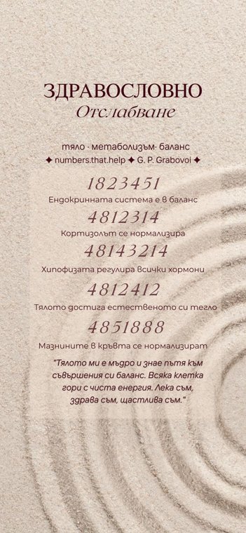 Zen Clarity дизайн